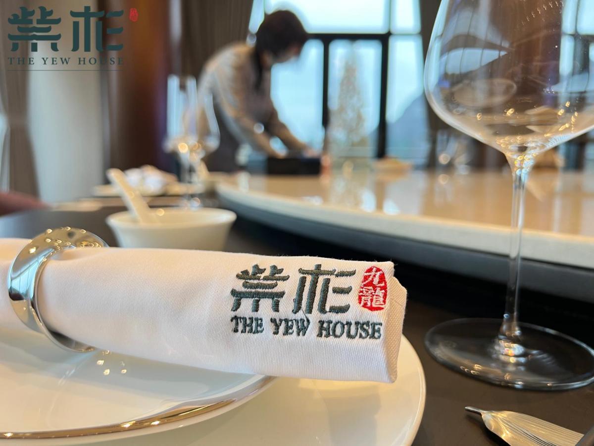 Wudang Mountain The Yew House Hotel Wudangshan ภายนอก รูปภาพ